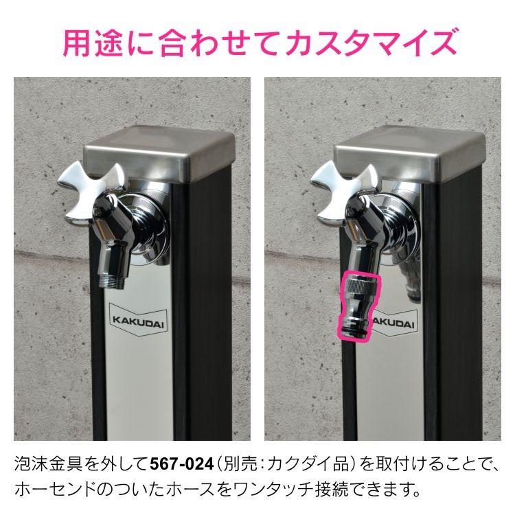 カカさん専用 KAKAさん専用