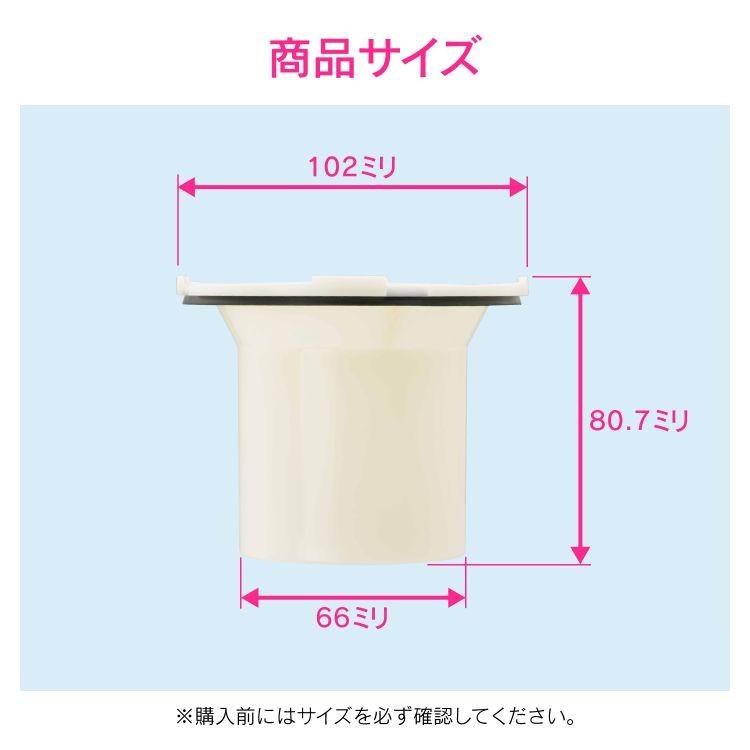 カクダイ 【カクダイ/GAONA/ガオナ】ユニットバス用 排水口の