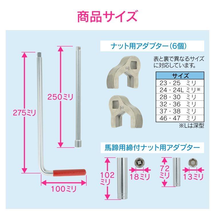 カクダイ（KAKUDAI） これカモ 蛇口しめつけ工具セット 14サイズ対応