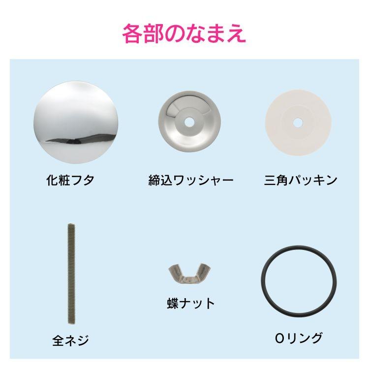 カクダイ（KAKUDAI） 【カクダイ/GAONA/ガオナ】水まわりホール