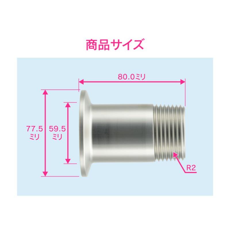 【カクダイ/GAONA/ガオナ】ヘルール外ネジアダプター（２．５Ｓ×５０）　ＧＡ−ＪＫ１６７_1