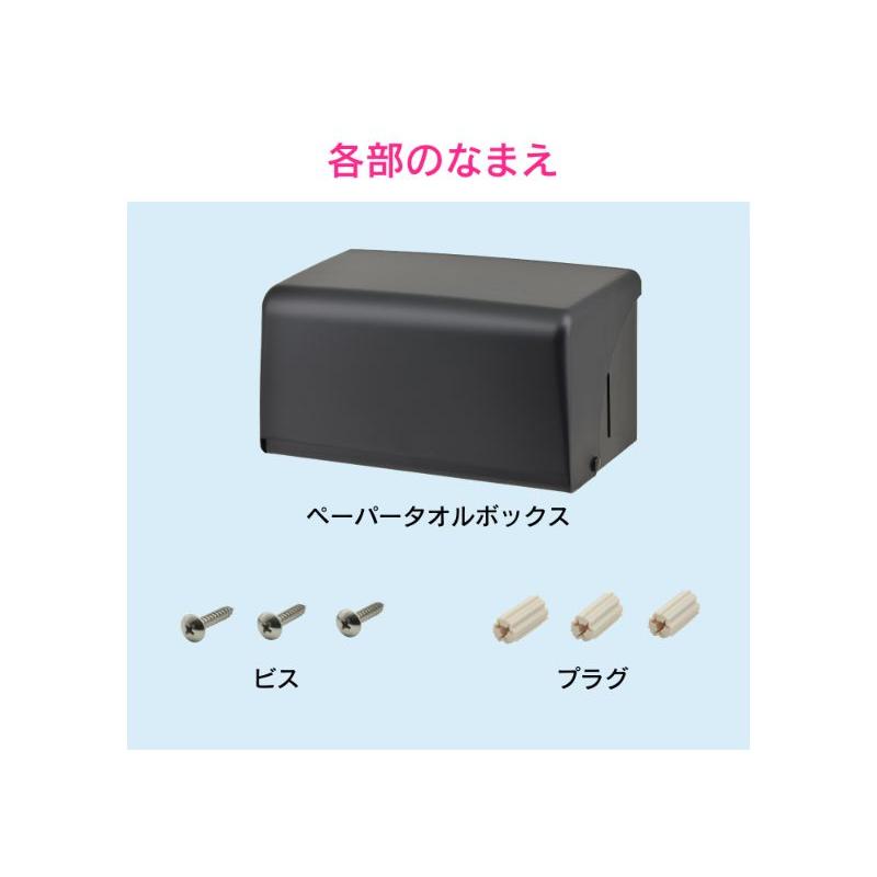 ペーパータオルボックス 新品！カクダイ KAKUDAI トイレ コロナ 【公式