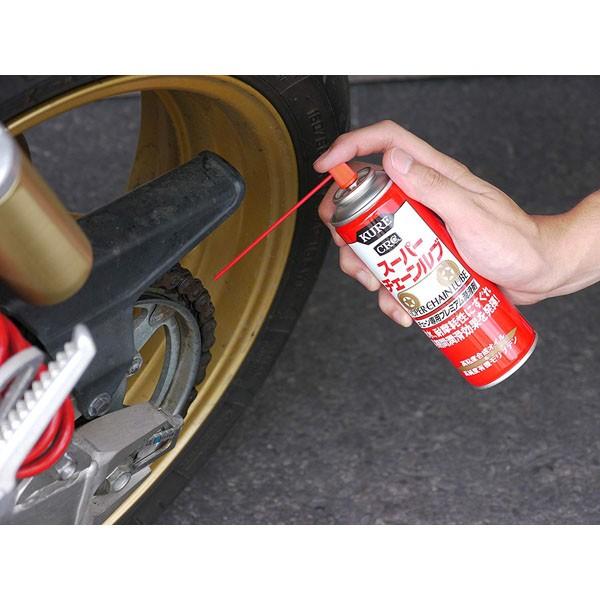 KURE [ 呉工業 ] スーパーチェーンルブ (180ml) チェーン専用