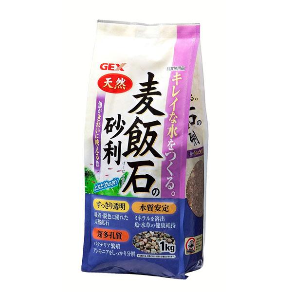 麦飯石 楽天市場】【麦飯石 天然鉱石 1kg(専用ネット付き) 】【送料