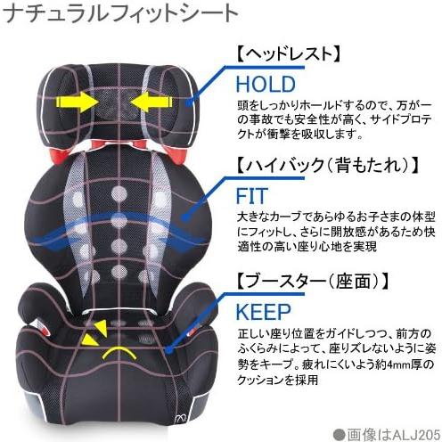 エールべべ・サラット 【在庫限り】カーメイト/エールベベ