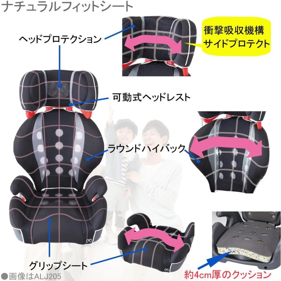 エールべべ・サラット 【在庫限り】カーメイト/エールベベ