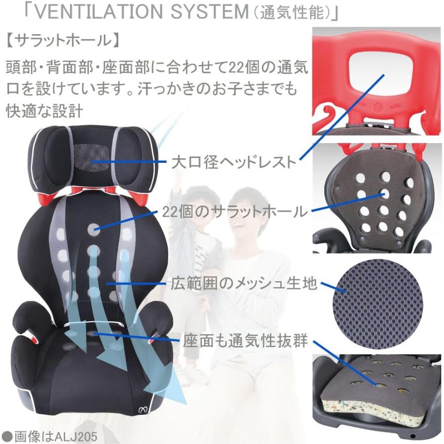 エールべべ・サラット 【在庫限り】カーメイト/エールベベ