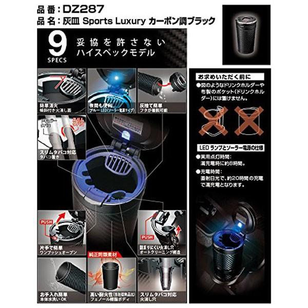 【専用】ハンドメイド灰皿　パーツ compass1603756949.jpg