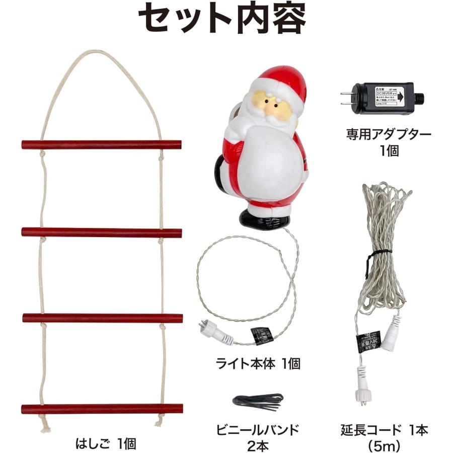 タカショー ブローライト はしごサンタ 1pc LGT-BL01 : エンチョー