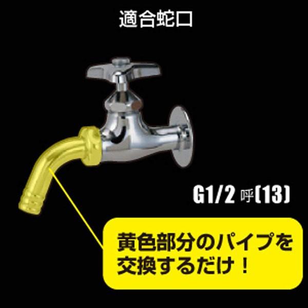 高儀（TAKAGI） タカギ 散水栓用ワンタッチパイプ : エンチョーホーム