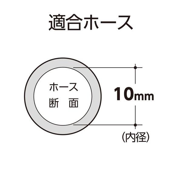 タカギ  Ｔ型ホース継手１０ｍｍ｜encho｜02