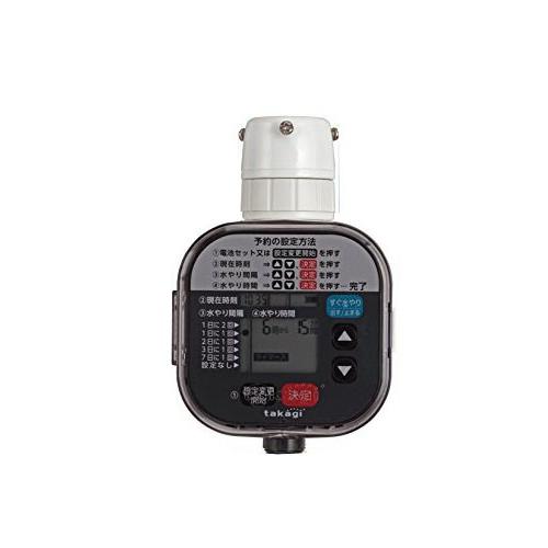 タカギ かんたん水やりタイマー スタンダード : エンチョーホーム