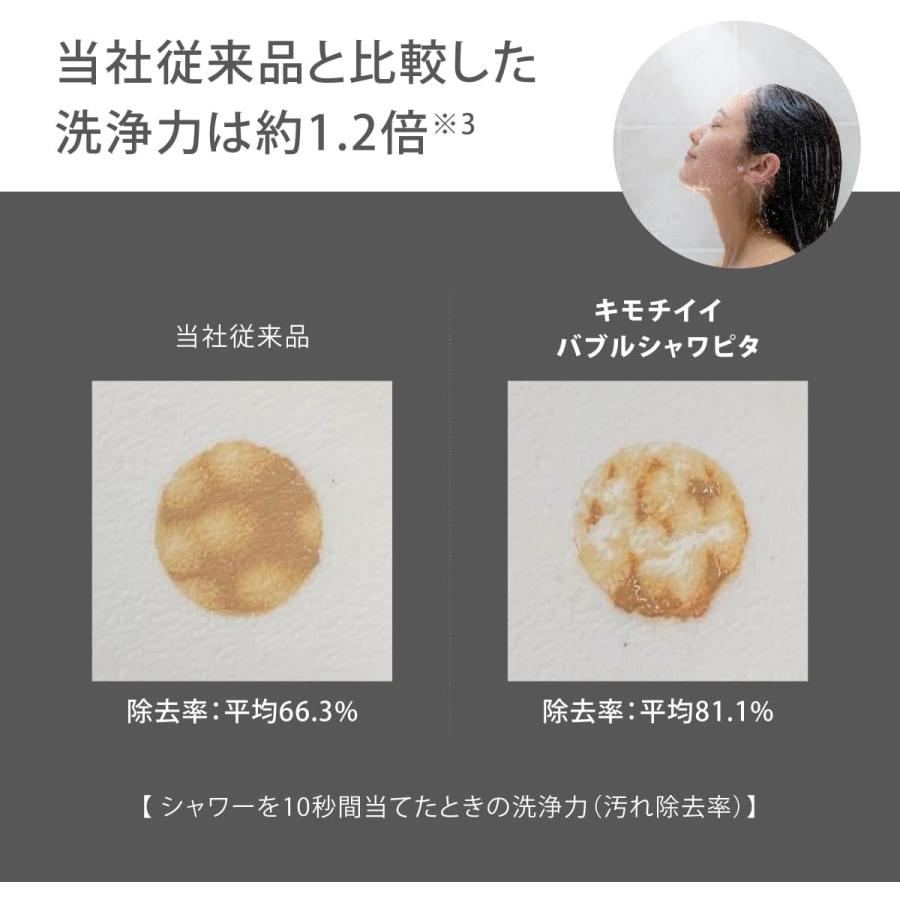 タカギ 【タカギ(Takagi)】シャワーヘッド シャワー キモチイイ