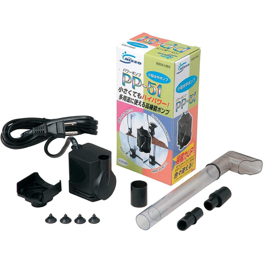 ニッソー 水中ポンプ PP-51 NPI-778 : エンチョーホームショッピング