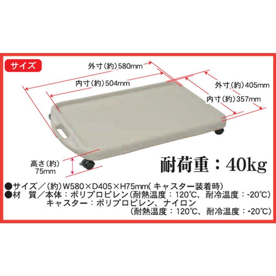 山善（YAMAZEN） 石油ファンヒーター用 移動用 ラック キャスター付き