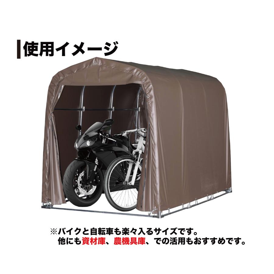 南栄工業 マルチスペース サイクルガレージ SMS-150SB : エンチョー