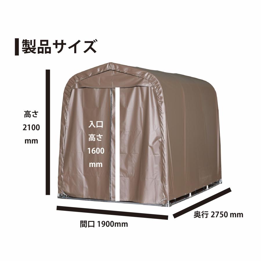 南栄工業 マルチスペース サイクルガレージ SMS-150SB : エンチョー