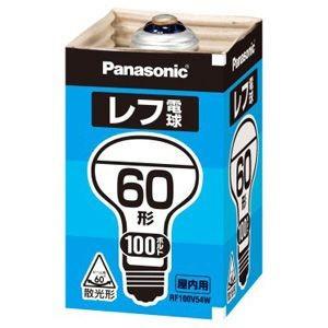 Panasonic（パナソニック） レフ電球屋内用 60形 ＲＦ100Ｖ54ＷＤ｜encho