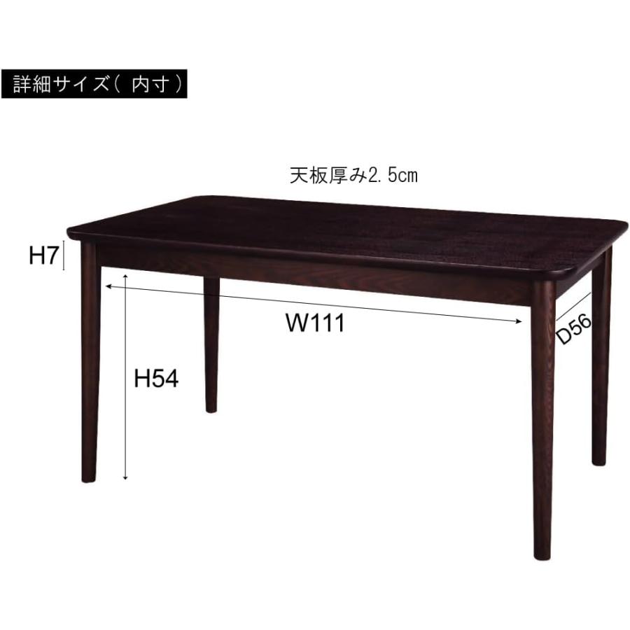 【メーカー直送】東谷 モタ ダイニングテーブル ナチュラル HOT-333NA