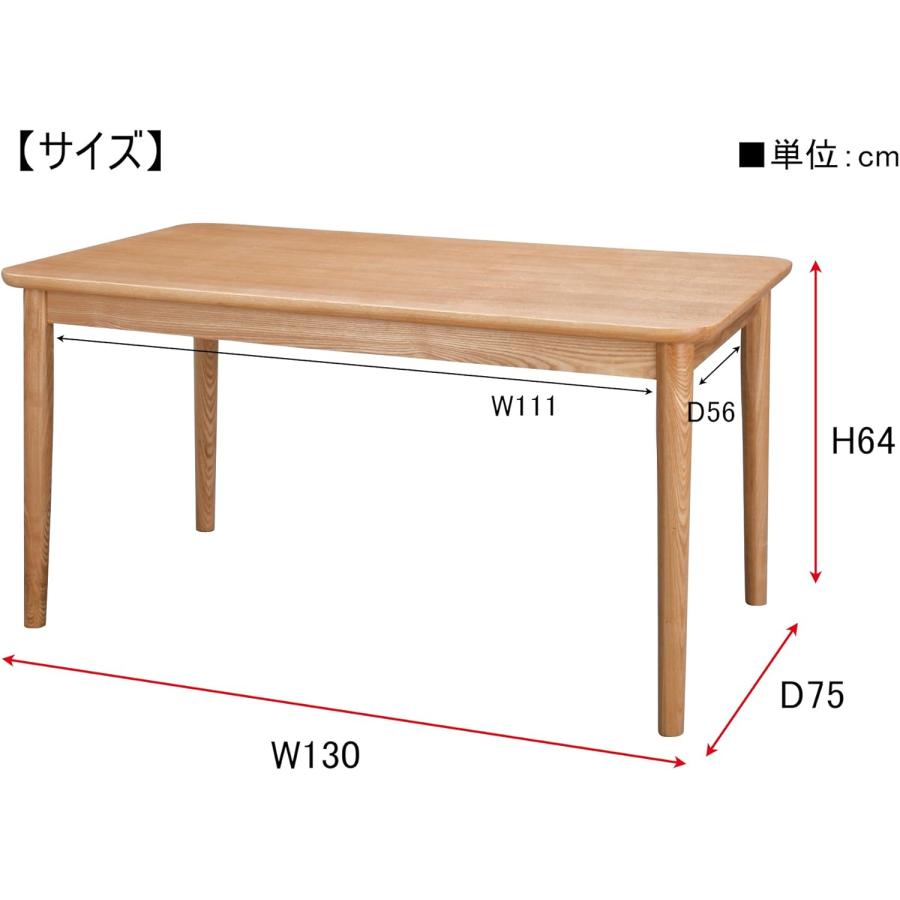 【メーカー直送】東谷 モタ ダイニングテーブル ナチュラル HOT-333NA
