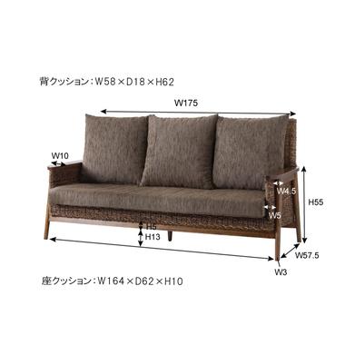 東谷 【メーカー直送】東谷 ソファ 3人掛 ブラウン NRS-453 
