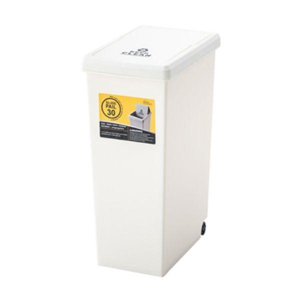 東谷 スライドペール30L ホワイト LFS-762WH｜encho