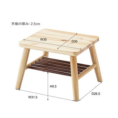 東谷 【メーカー直送】東谷 ミニスツール ナチュラル GT-781