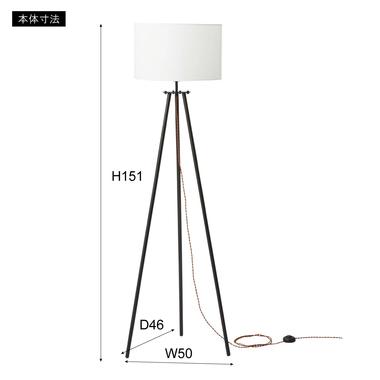 東谷 【メーカー直送】東谷 スタンドライト LHT-748 : エンチョー