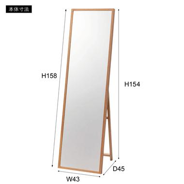 【メーカー直送】東谷 スタンドミラー MTK-312NA