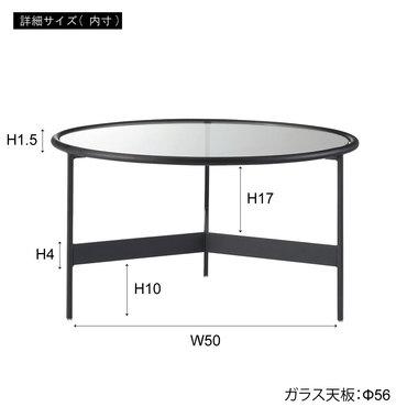 【メーカー直送】東谷 ラウンドガラステーブル L HIT-241_7