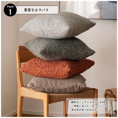 メーカー直送】東谷 クッション FAB-103OR オレンジ : エンチョー