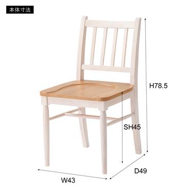 【メーカー直送】東谷 ダイニングチェア VET-220WH_5