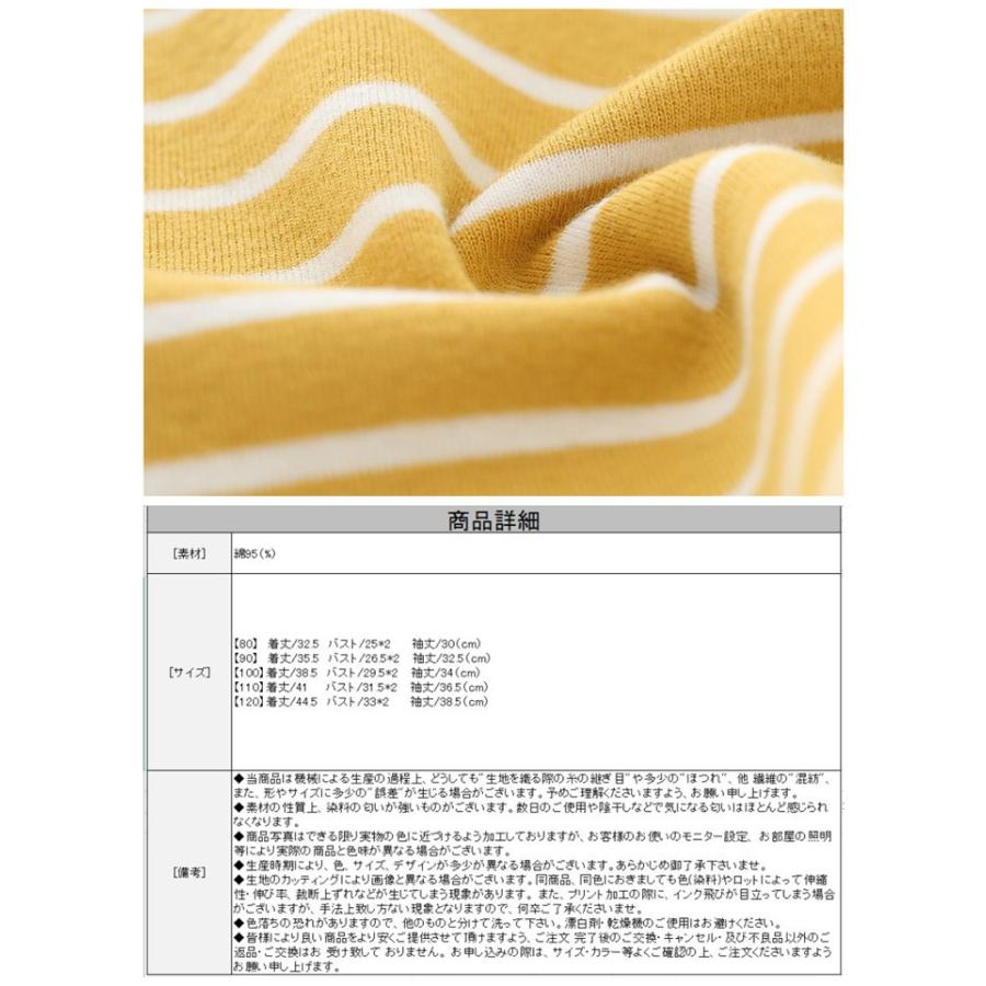 韓国子供服 春夏新作 デザイン Tシャツ 女の子 トップス 80 90 100 110 1cm キッズ ジュニア 子供 ダンス 入学 Ln0426 Encore 通販 Yahoo ショッピング