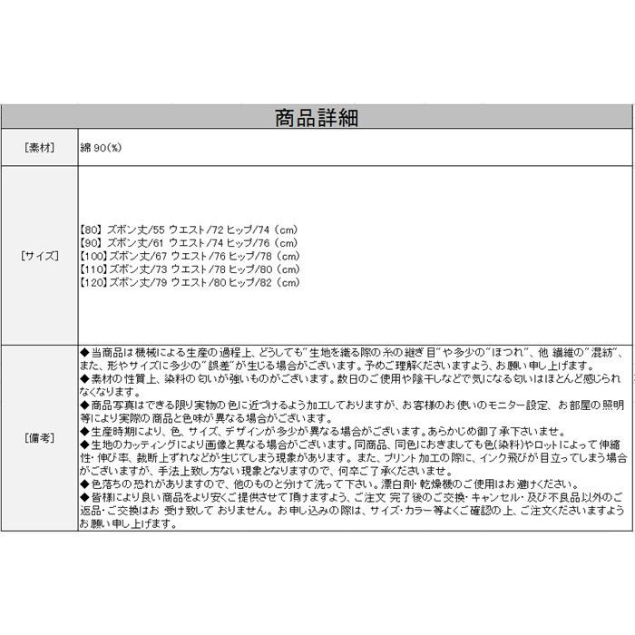 韓国子供服 ベビー フォーマル 出産祝い ロンパース カバーオール スウェット キッズ スーツ 新生児用 80 90 100 110 1cm 入園式 お祝い Ln0530 Encore 通販 Yahoo ショッピング