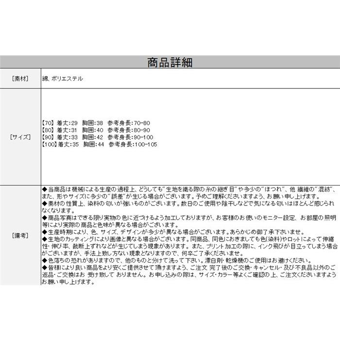 ワンピースミディアム丈 リボン 子供用 アンブレラスカート フレアスカートシンプル 無地 単色 可愛い かわいい 女の子 キッズ ベビー 赤ちゃん 子供服 Ln0635 Encore 通販 Yahoo ショッピング