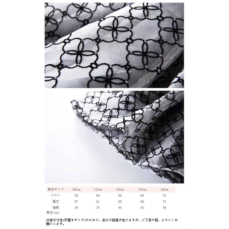 ワンピース 子ども服 ドレス おしゃれ 可愛い フォーマル 女の子 キッズ 子供服 結婚式 入学式 卒業式 発表会 長袖 春秋 100 110 1 130 140cm Ln0967 Encore 通販 Yahoo ショッピング