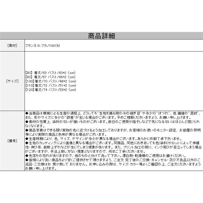 韓国子供服 出産祝い 男の子 女の子 冬 ベビー服 長袖 新生児 ロンパース 秋冬 足つき カバーオール 冬 着ぐるみ きぐるみ くま 80 90 100 110 1cm Ln1235 Encore 通販 Yahoo ショッピング
