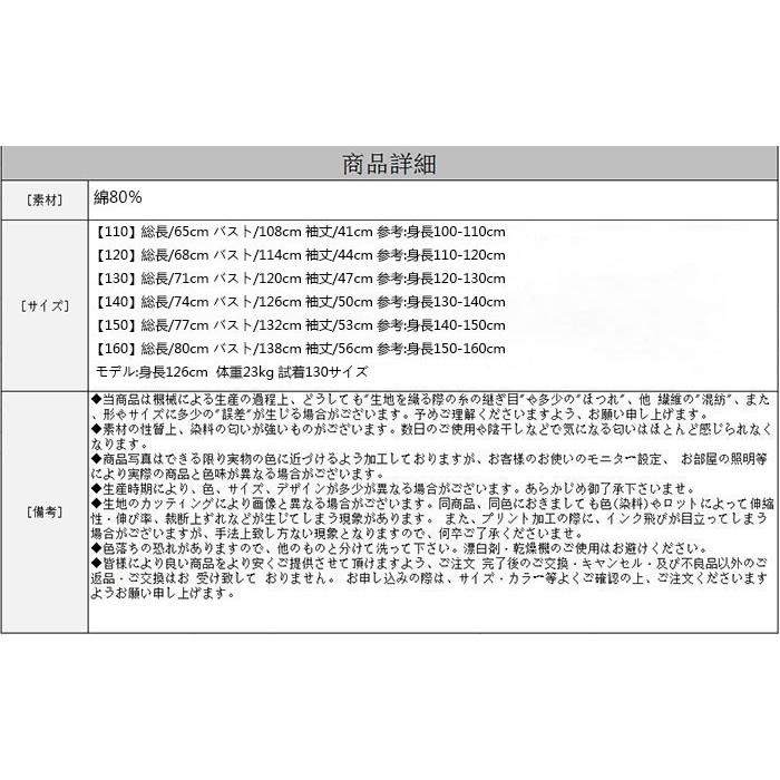 子ども服 女の子 秋服 セットアップ おしゃれ 入学式 卒業式 発表会 七五三 お姫様 2点セット キッズ 長袖 シャツブラウス サスペンダースカート 黒 学生 可愛い 新作 通学着 韓国子供服 160cm 120cm 140cm 記念日 春秋 公式 誕生日 イベント 普段着 130cm 150cm