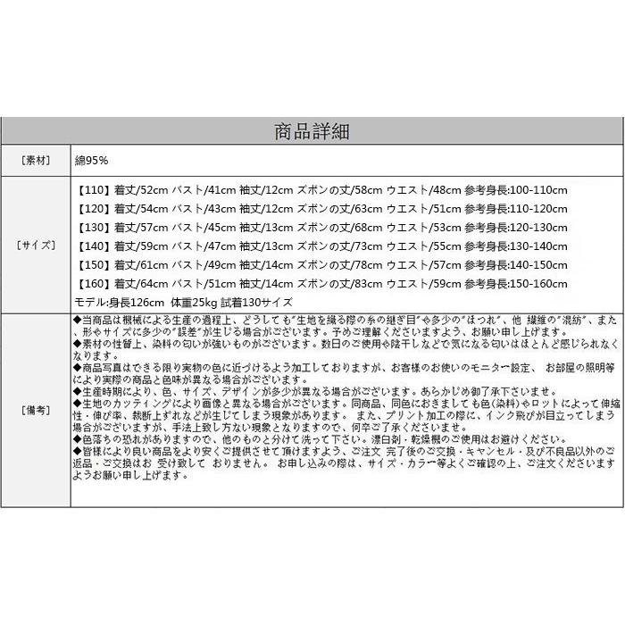 韓国子供服 女の子 Tシャツ ジーンズ 上下セット カジュアル キッズ 夏服 子供服 お出かけ 海外旅行 110 1 130 140 150 160cm Lxl0939 Encore 通販 Yahoo ショッピング