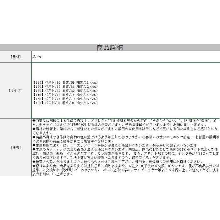 子供服ワンピース 子供ドレス キッズワンピース 子供 結婚式 ワンピース 発表会 安い ピアノ発表会 ドレス 子供 おすすめ 激安110 1 130 140 150 160 Xy0022 Encore 通販 Yahoo ショッピング