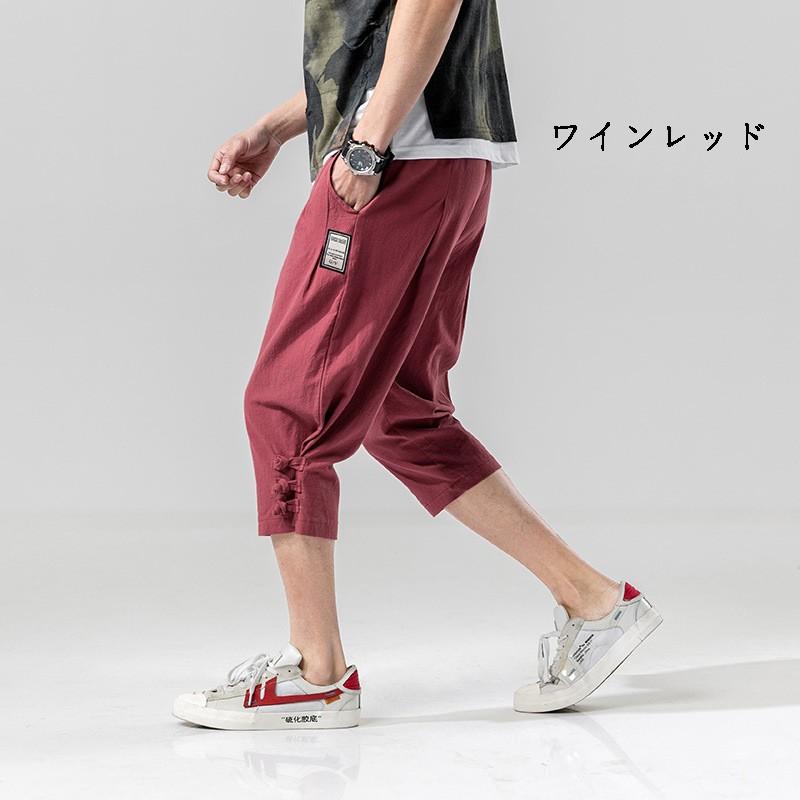 メンズ ズボン ガウチョパンツ 七分丈 カジュアル コットン 男性用 ゆったり ニッカボッカ 夏用 大きいサイズ オシャレ ファッション 通勤 スリム 紳士 Y Encore 通販 Yahoo ショッピング