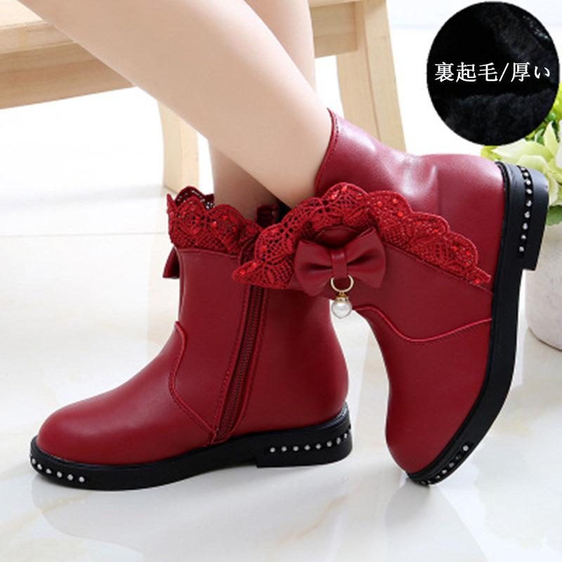 国内最安値 子供靴 女の子 おしゃれ キッズ 女の子 可愛い 靴 ブーツ 冬 裏起毛カジュアル靴 期間限定特価 Www Endocenter Com Ua