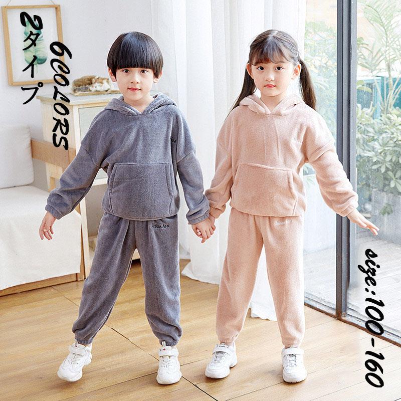 子供服 フランネルパジャマ セットアップ 女の子 男の子 モコモコパジャマ フード付き 冬服 裏起毛 暖かい ルームウェア 部屋着 可愛い 寝巻き ナイトウェア Y Encore 通販 Yahoo ショッピング