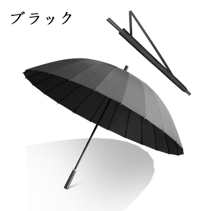 事前に 入場料 政権 折れ ない 傘 Fans Ent Jp