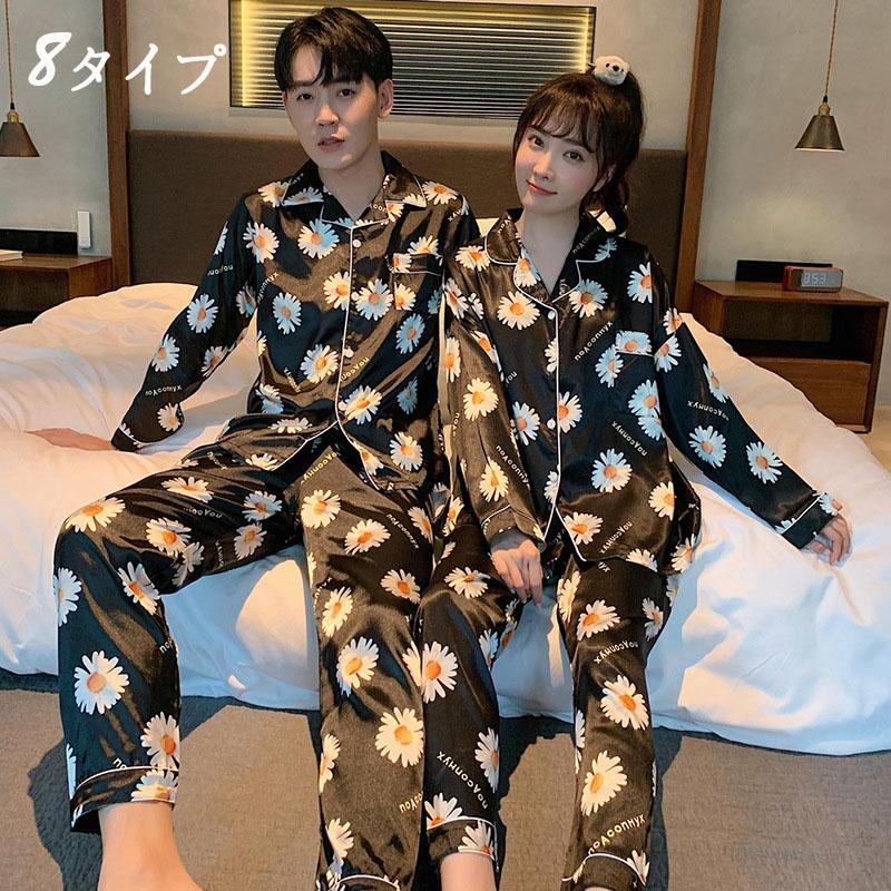 パジャマ カップルペアルック セットアップ メンズ レディース ルームウェア 春秋 アイスシルク パジャマ 前開き 長袖 大きいサイズ 部屋着 可愛い 単品売り Y Encore 通販 Yahoo ショッピング