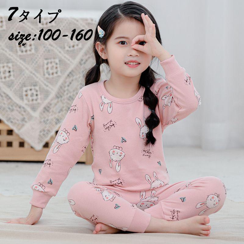 キッズ パジャマ 子供パジャマ セットアップ 女の子 男の子 ベビー 春秋冬 トップス ズボン 100 綿 長袖 ルームウェア 部屋着 男女兼用 可愛い ナイトウェア Y Encore 通販 Yahoo ショッピング