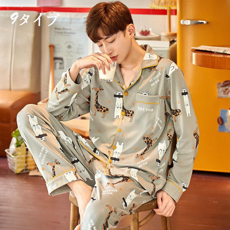 パジャマ メンズ 春秋 ２点セット セットアップ ルームウェア 長ズボン 100 綿 前開き 長袖 男性用 大きいサイズ 部屋着 カジュアル 寝巻き ナイトウェア Y Encore 通販 Yahoo ショッピング