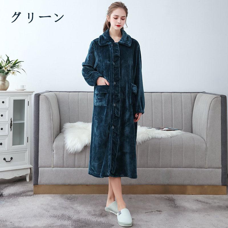 最安値に挑戦 フランネル バスローブ ルームウェア ワンピース レディース ロング丈 あったか カーディガン 春秋冬 暖かい 厚手 長袖 風呂上がり 部屋 100 安心保証 Centrodeladultomayor Com Uy