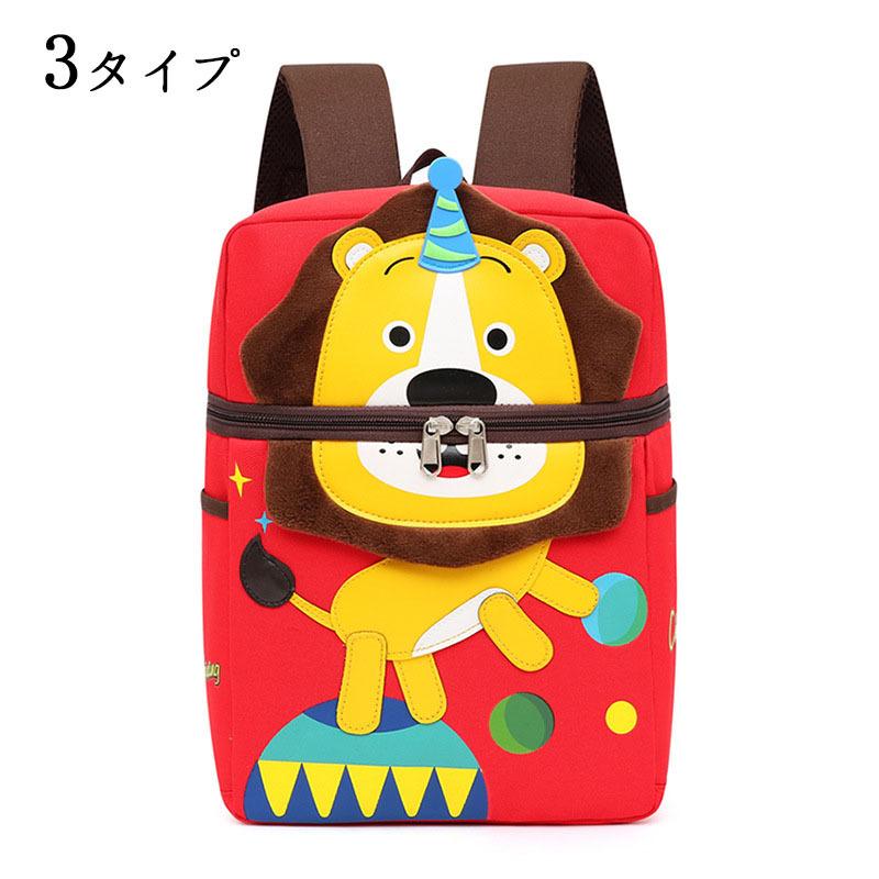 保育園 幼稚園 子供リュック キッズリュック キッズバッグ バックパック 女の子 男の子 子供用 アウトドア 軽い 可愛い 通園バッグ おしゃれ 旅行 通学 遠足 Y Encore 通販 Yahoo ショッピング