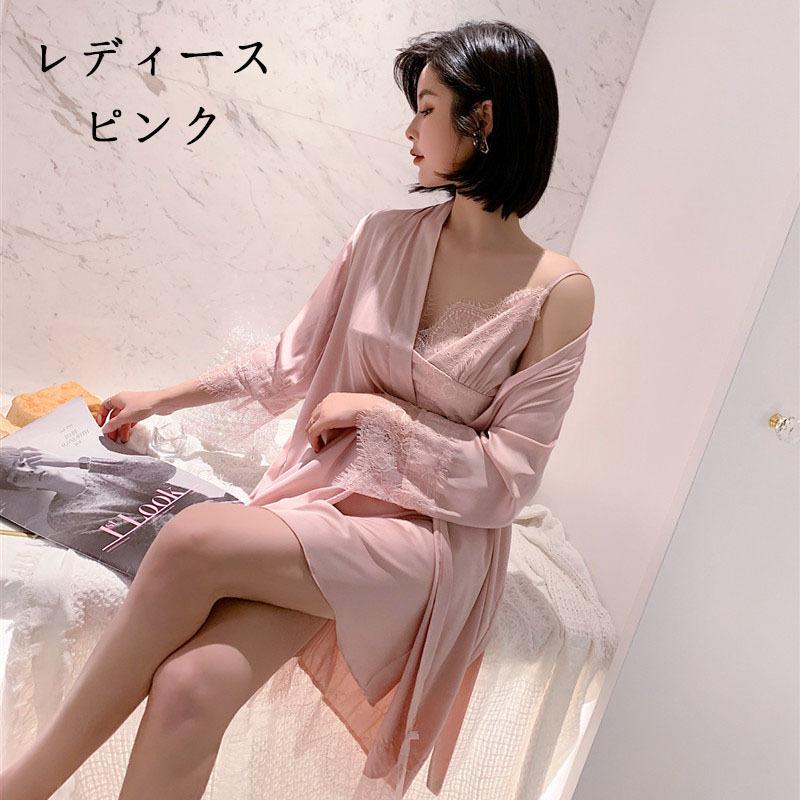 パジャマ ２点セット ルームウェア ワンピース 初回限定お試し価格 カップルペアルック 長袖 レース バスローブ 春秋